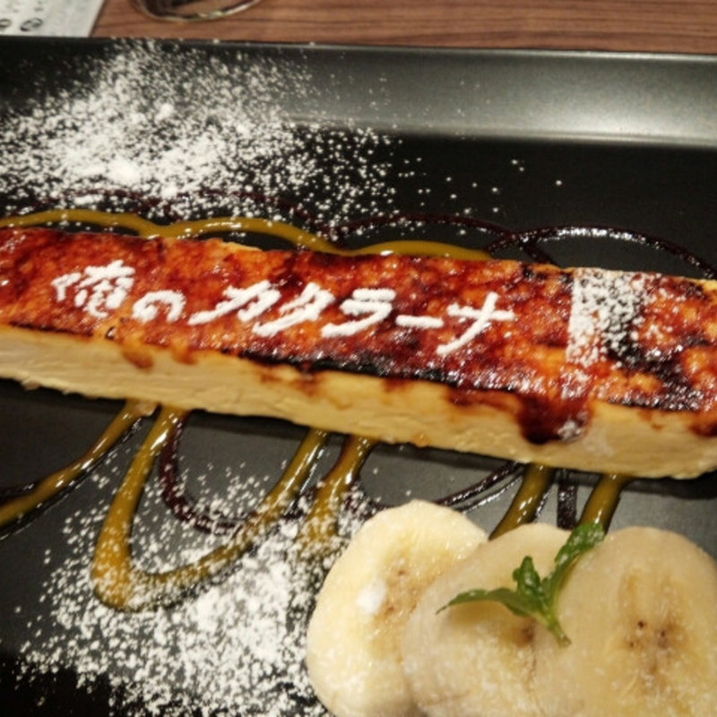 俺のカタラーナ(俺のイタリアン 東京)