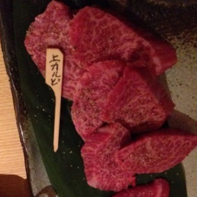 上カルビ(鮨・日本料理 Serge源's 錦店)