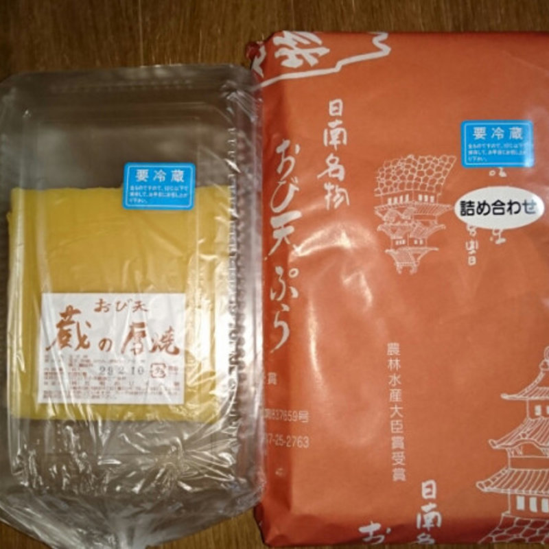 おび天ぷら(元祖おび天本舗 本店)