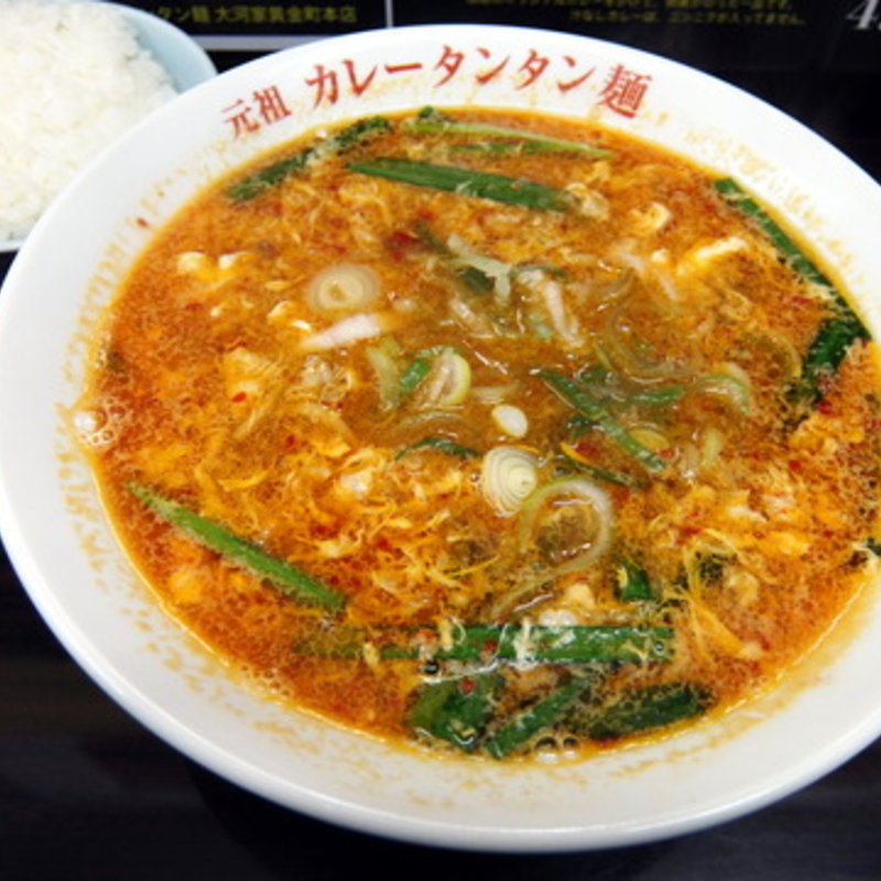 元祖カレータンタン麺（大辛）(元祖カレータンタン麺 征虎総本店)