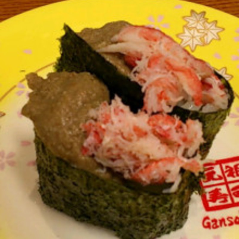 かにみそ(元祖寿司 川崎銀柳街店)