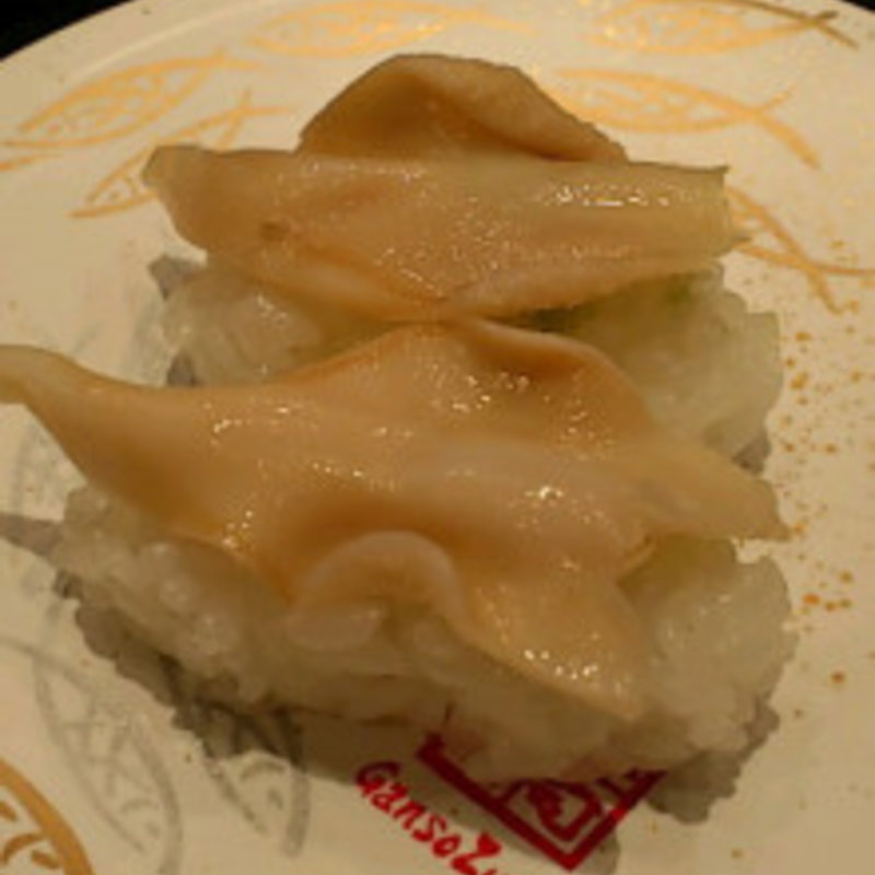 石垣貝(元祖寿司京急川崎駅前店)