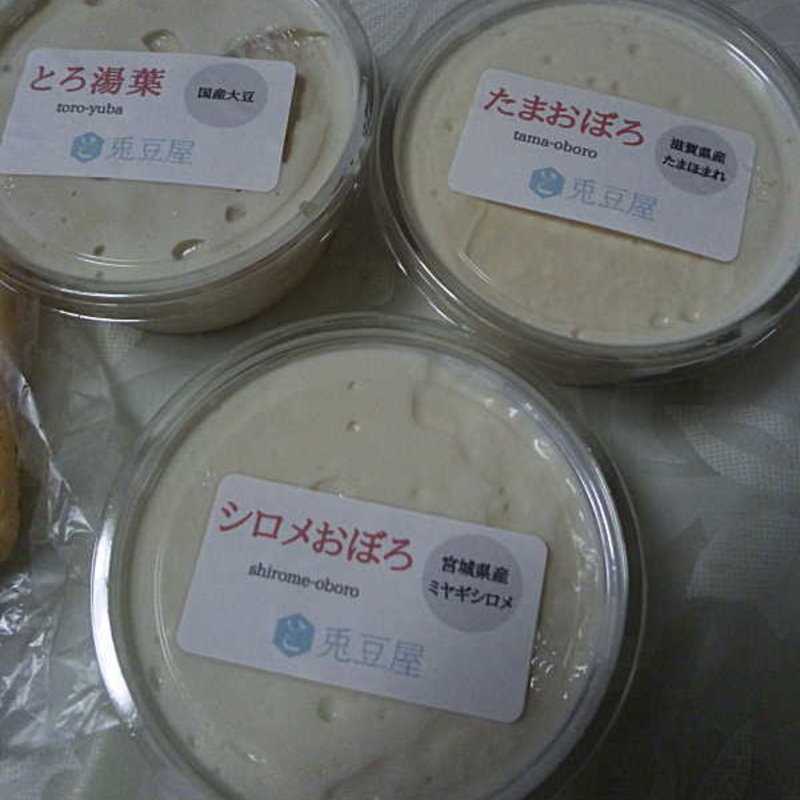 シロメおぼろ(兎豆屋 )