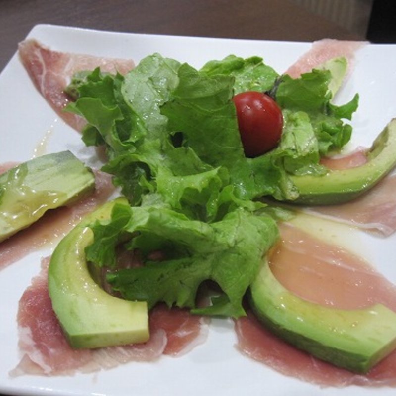 生ハムとアボガドのサラダ(八輪 （ハチリン）)