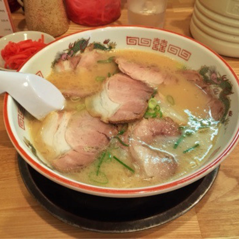 チャーシュー麺(冨ちゃんラーメン)