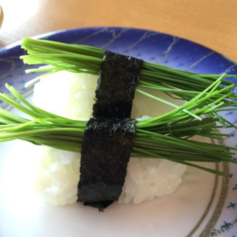 芽ネギ(函太郎 宇賀浦本店 )