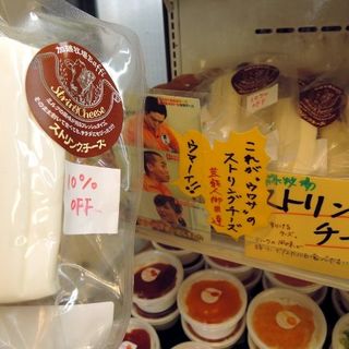ストリングチーズ(加藤牧場 Baffi 日高本店 （バッフィ）)