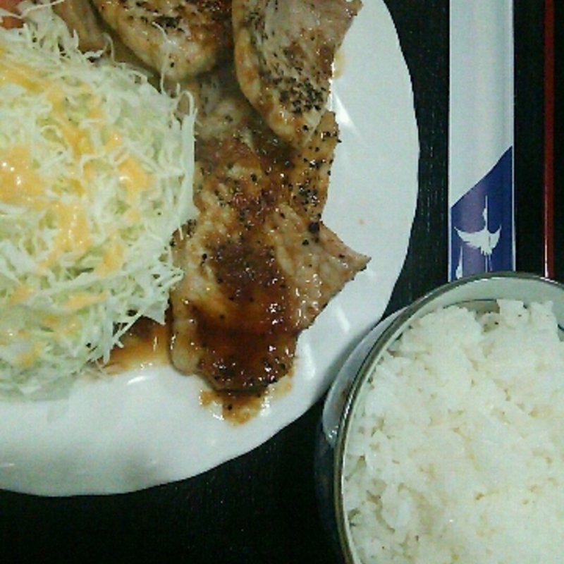 生姜焼定食(北斗星 )