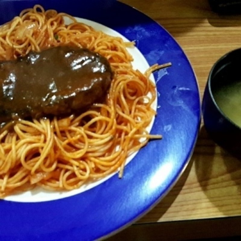 スパゲティーハンバーグ(十勝)