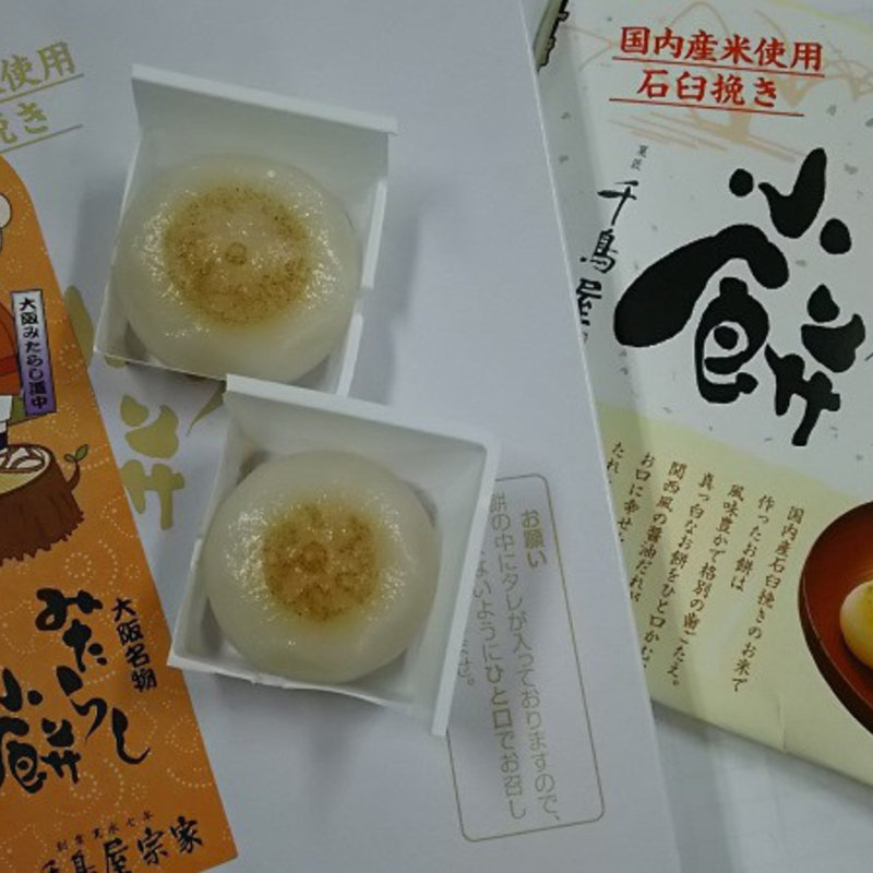 みたらし小餅(千鳥屋宗家 大阪本店)