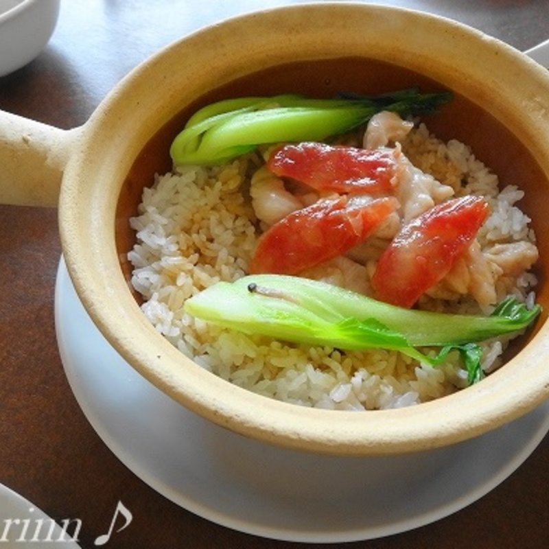 腸詰と鶏肉の釜飯(南粤美食)