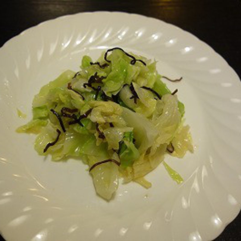キャベツの塩昆布(参きゅう)
