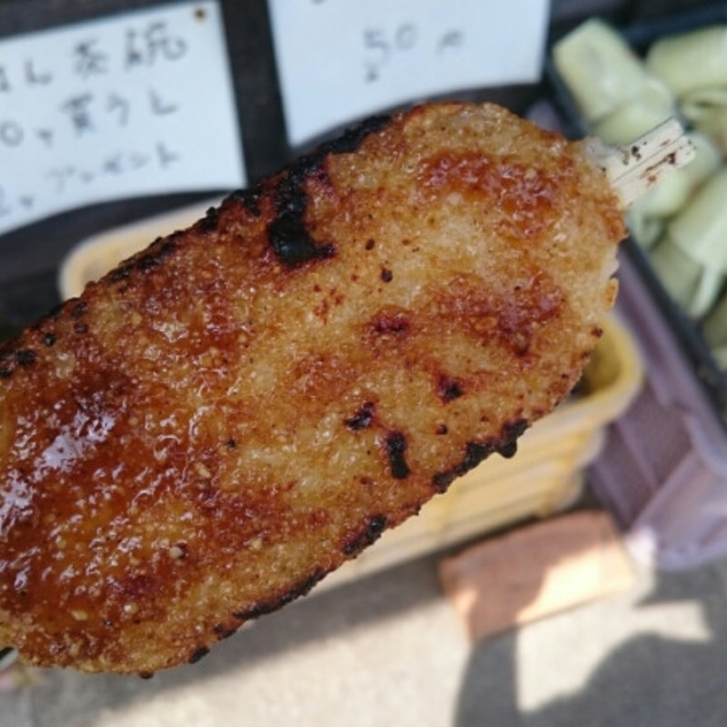 五平餅(又おいでや。 )