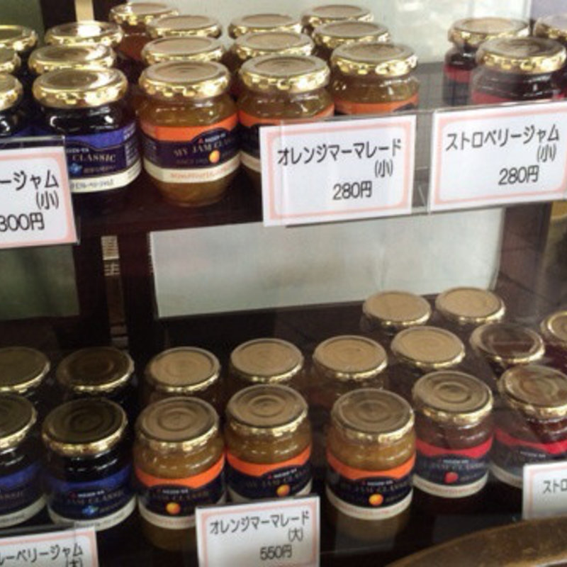 オレンジマーマレード（小）(友永 （トモナガパンヤ）)