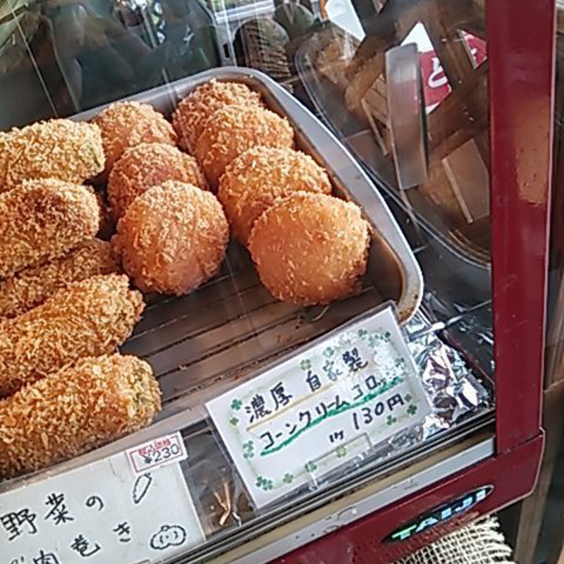 コーンクリームコロッケ（1ケ）(吉野農園 )