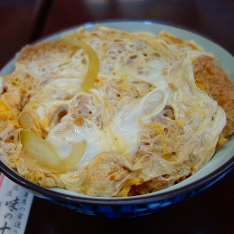 カツ丼(味の十八番 )