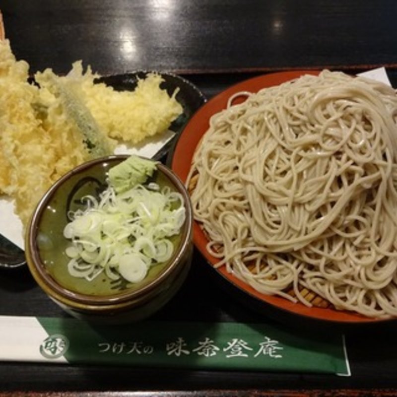 つけ天大もり(味奈登庵 港南台店)