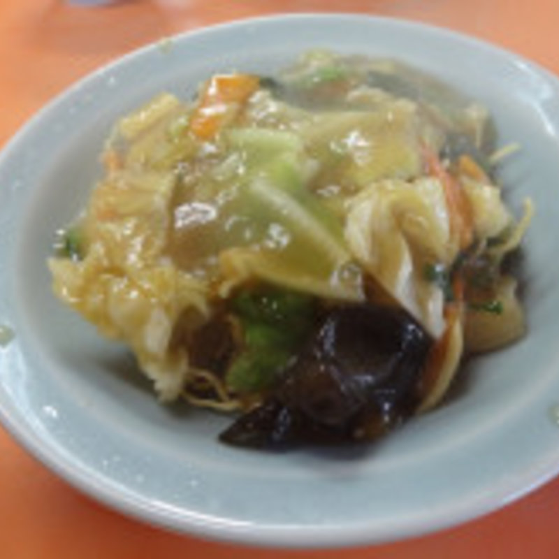 五目揚げ焼きそば(喜楽飯店)