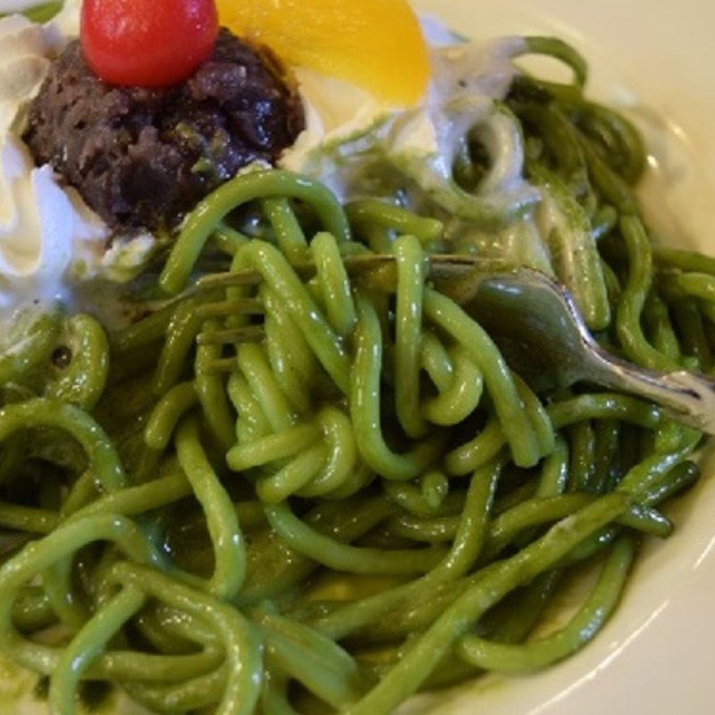 小倉抹茶スパゲッティ(喫茶 マウンテン)