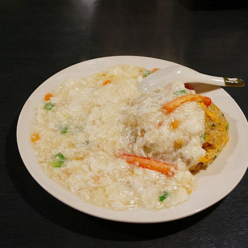 カニあんかけ炒飯(喰龍)