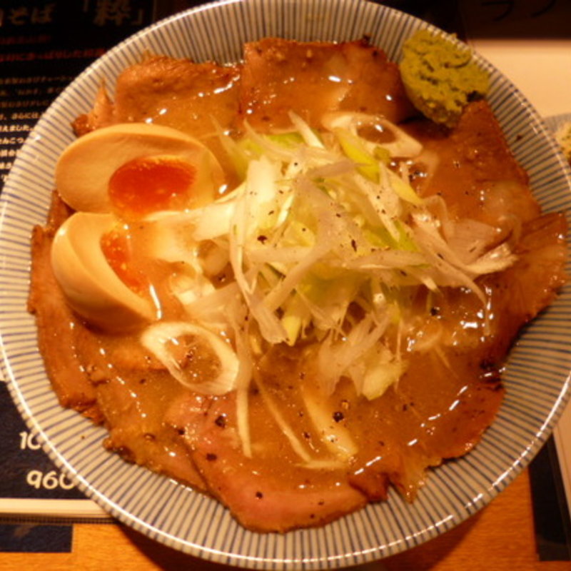 肉そば『粋』玉子入り(四代目ねかし 魚介とんこつ肉そば池袋西口店 )