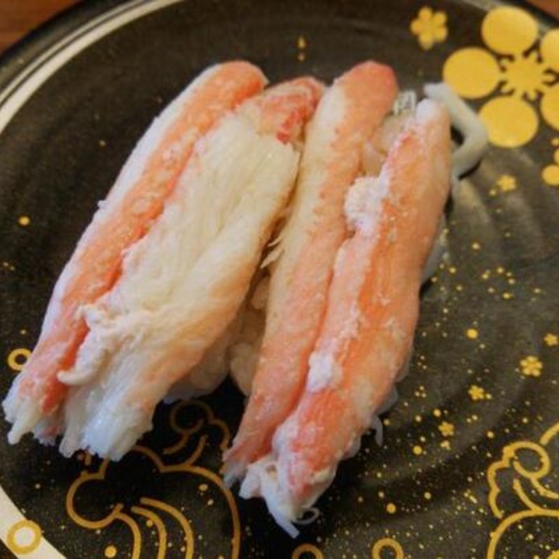 活ガンド(廻転寿し西海丸)