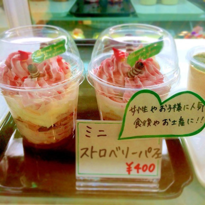 ミニストロベリーパフェ(地熱観光ラボ縁間 )