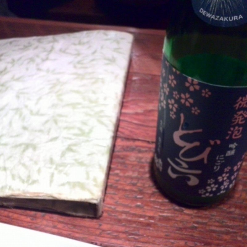 とびこい(神楽坂 地酒喝采かも蔵)