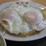目玉焼