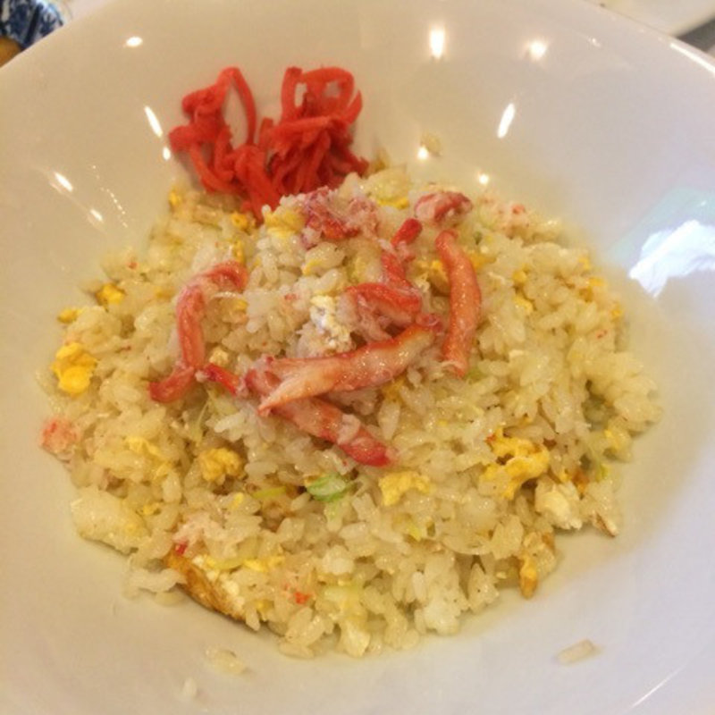 蟹チャーハン(壹番 （いちばん）)