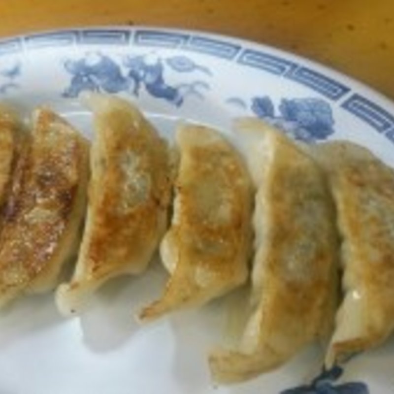 ギョーザ(大島軒 )