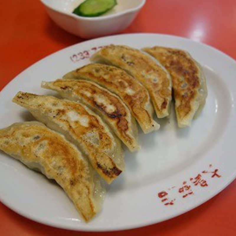 餃子(大島飯店)