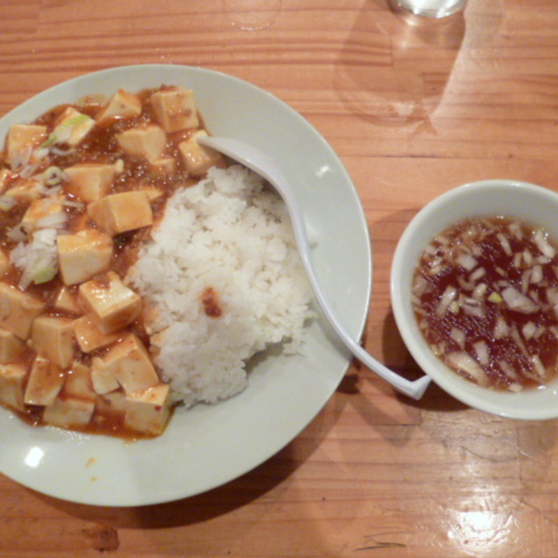 麻婆豆腐丼(大珍飯店 八王子店)
