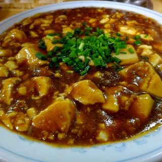 麻婆豆腐(大門 川崎店)