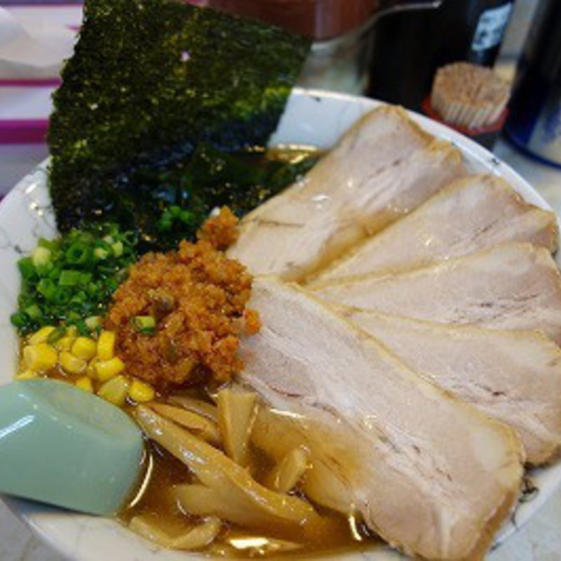 からし麺（中）チャーシュートッピング(大雄ラーメン向井町店)
