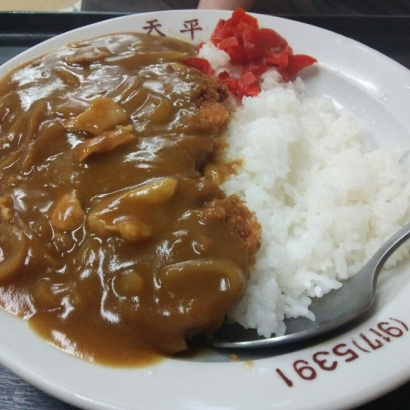 カツカレー(天平食堂(てんぺいしょくどう))