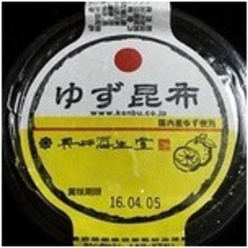 ゆず昆布(奥井海生堂 コレド室町店)