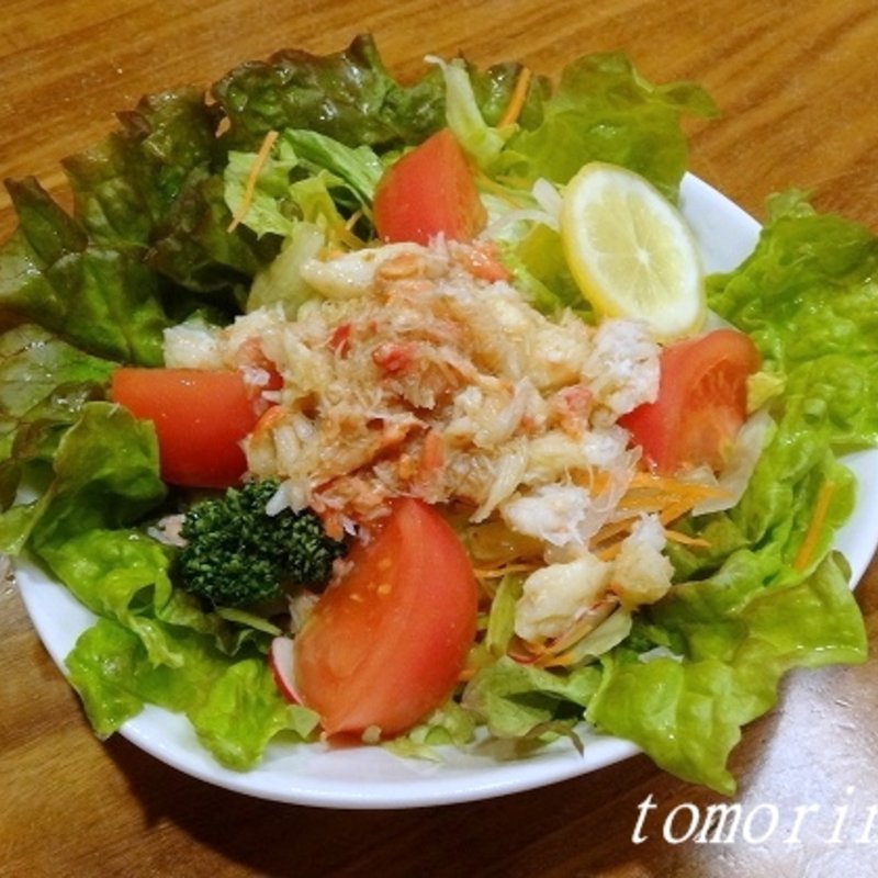 かにサラダ（ハーフ）(なか一)