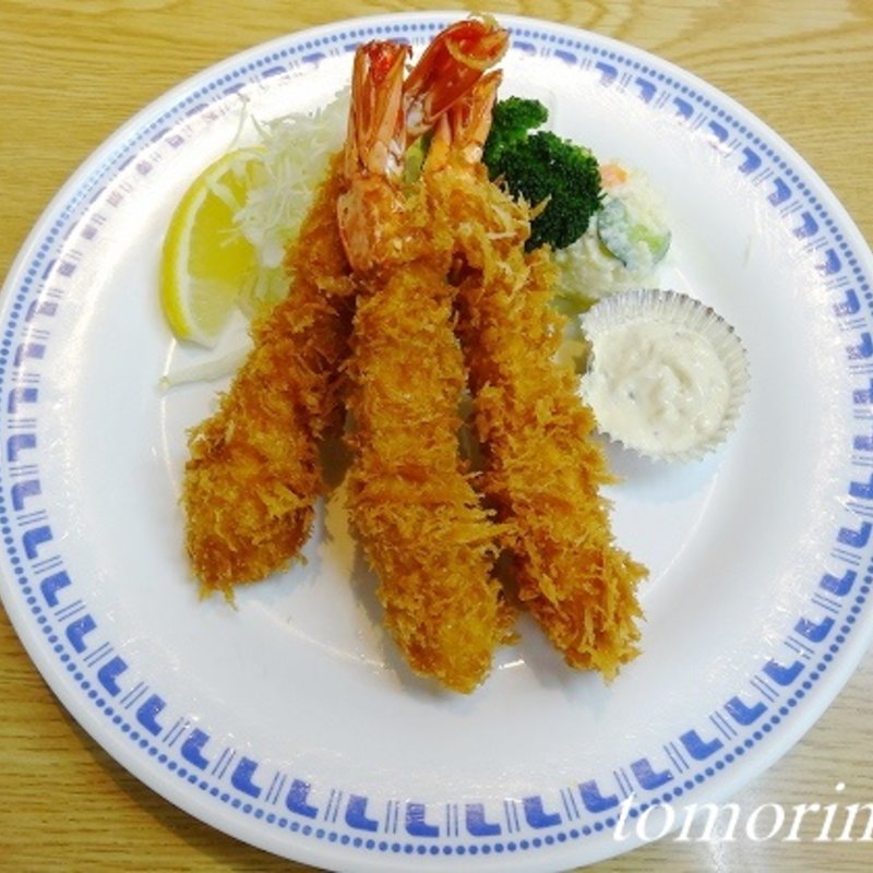 海老フライ(宝亭 （たからてい）)