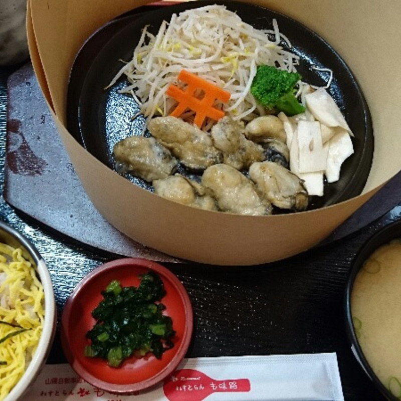 宮島弥山焼き定食 (宮島サービスエリア（上り線）レストランも味路 )