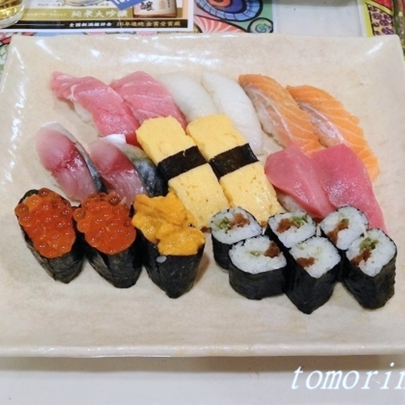 お好み握り盛り合わせ(やまちゃん)