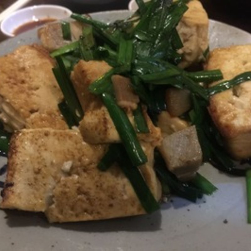 豆腐チャンプルー(居酒屋 具志堅家 )