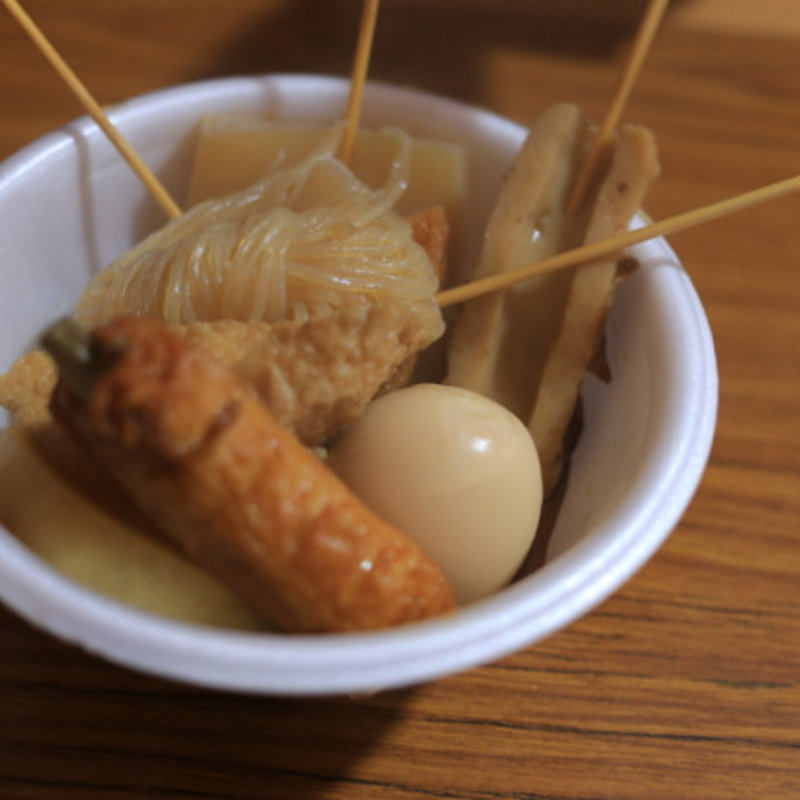 おまかせおでんの盛り合わせ(山ちゃん )