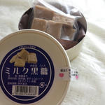 ミルク黒糖(山口製菓店 )