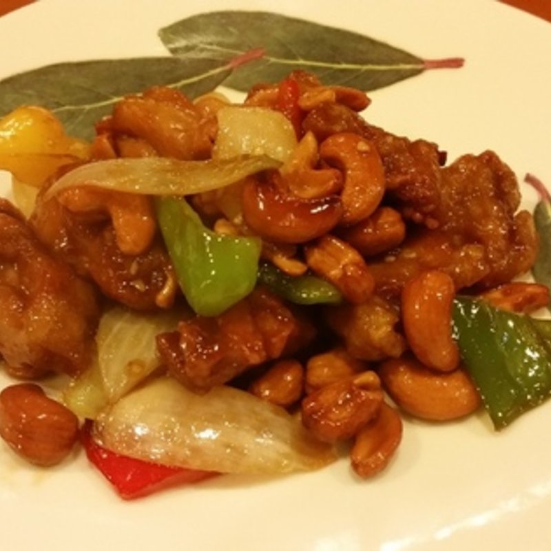 鶏肉のカシューナッツ炒め(山哲 （ヤマテツ）)