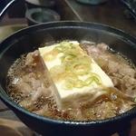 肉豆腐