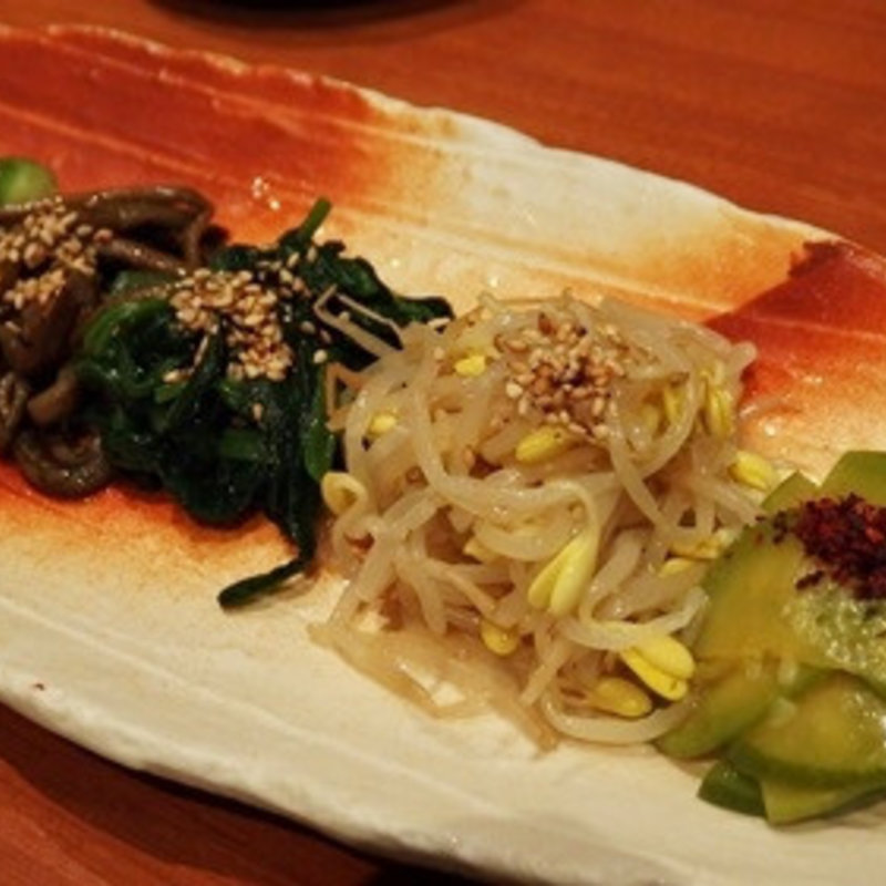 ナムル盛り合わせ(【韓国料理】山本牛臓 麻布十番店)