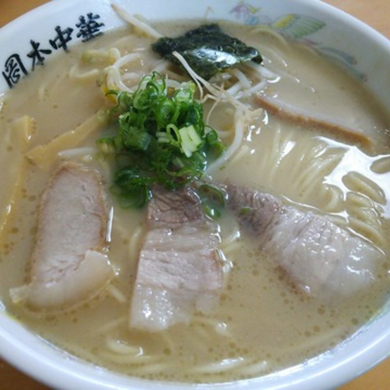 ラーメン(岡本中華 （おかもとちゅうか）)