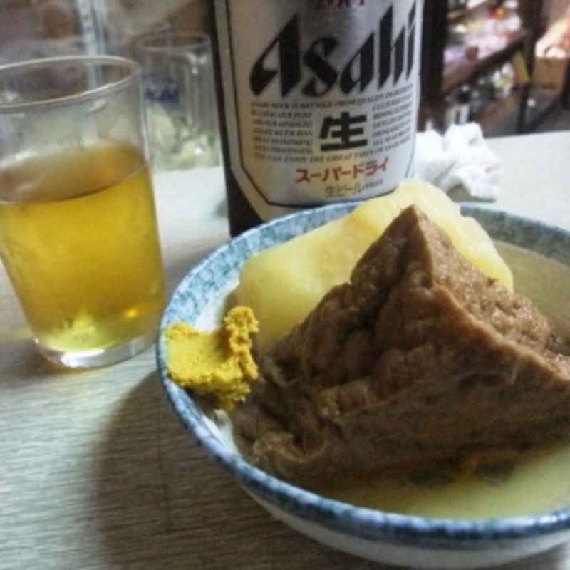 おでん(岩崎酒店)