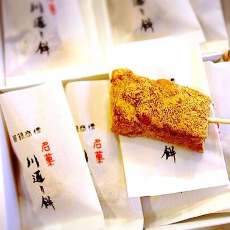 川通り餅(御菓子処 亀屋 本店 （かめや）)